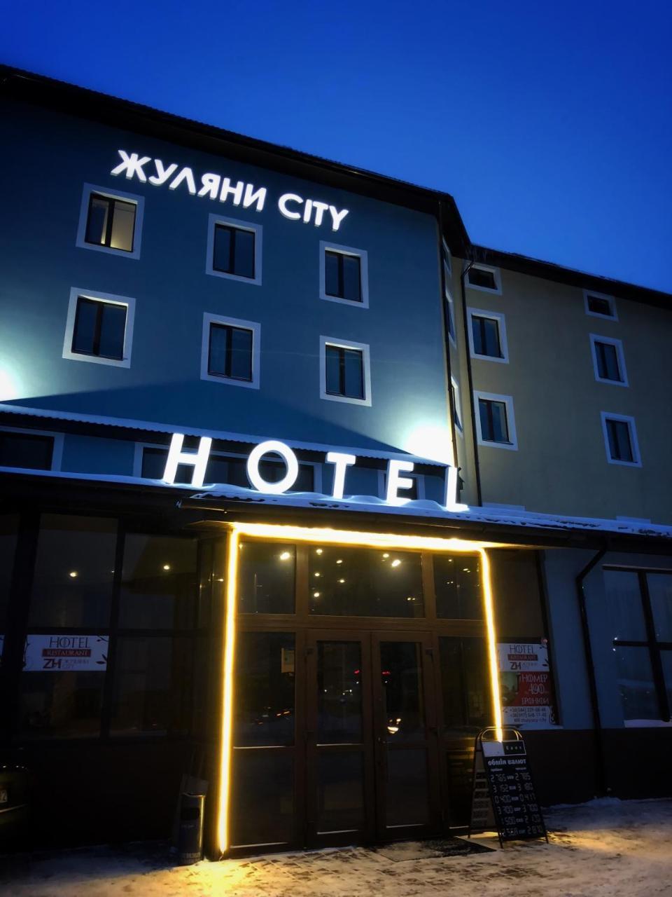 Zhuliany City Hotel Gatnoye Dış mekan fotoğraf