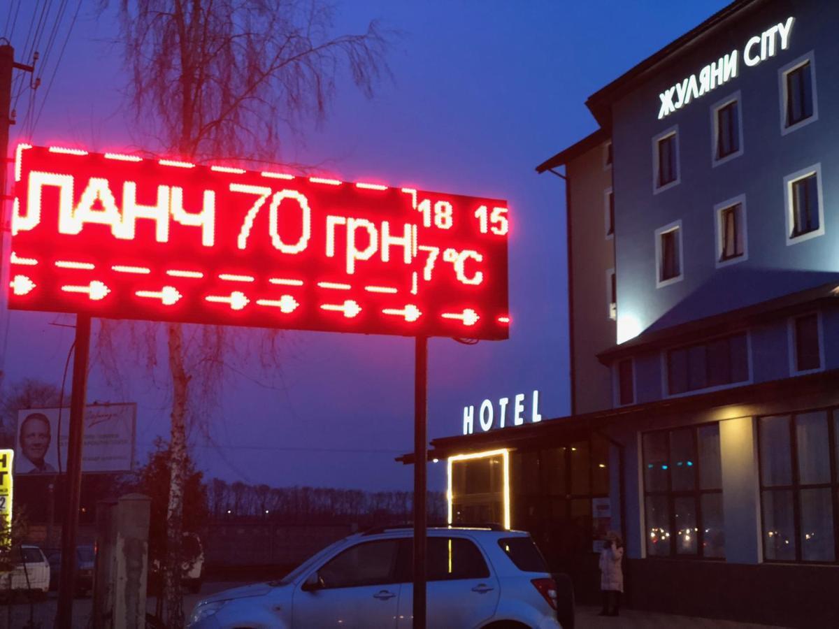 Zhuliany City Hotel Gatnoye Dış mekan fotoğraf